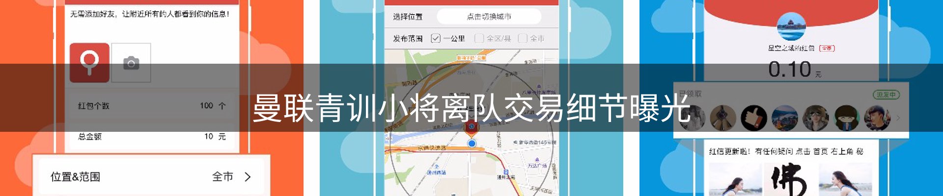 内页banner
